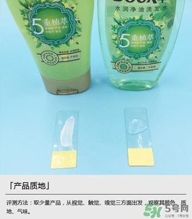 淳萃洗發(fā)水哪款好？淳萃洗發(fā)水哪個味道好聞？