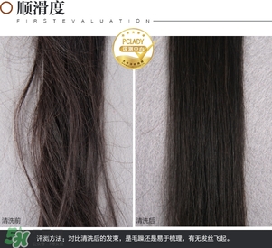 淳萃牛油果洗發(fā)水怎么樣？淳萃牛油果洗發(fā)水好用嗎？