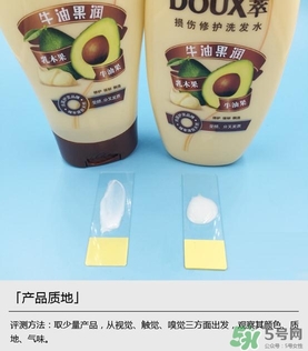 淳萃洗發(fā)水哪款好？淳萃洗發(fā)水哪個味道好聞？