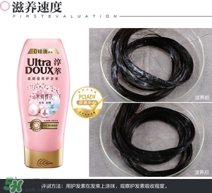 淳萃水舞櫻花護發(fā)素怎么樣？淳萃水舞櫻花護發(fā)素好用嗎？