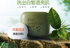 2017潔面皂哪個(gè)牌子好？2017潔面皂排行榜