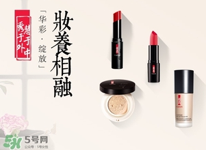 羽西和佰草集哪個好？羽西和佰草集對比