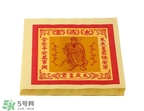 清明節(jié)燒的紙叫什么？清明節(jié)燒的黃紙叫什么？