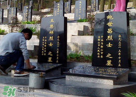 清明節(jié)什么時候掃墓？2017年清明節(jié)掃墓時間