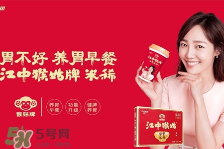 江中猴姑米稀什么味道？江中猴姑米稀是甜的嗎？