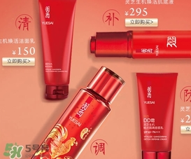 羽西靈芝系列適合什么年齡？羽西靈芝系列適合膚質(zhì)