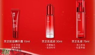 羽西靈芝系列適合什么年齡？羽西靈芝系列適合膚質(zhì)