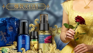阿芙美女與野獸合作款有哪些？阿芙美女與野獸護(hù)膚品價(jià)格
