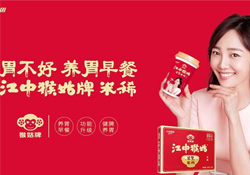 江中猴姑米稀真的能養(yǎng)胃嗎？江中猴姑米稀為什么能養(yǎng)胃？