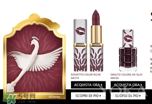 阿芙美女與野獸合作款有哪些？阿芙美女與野獸護(hù)膚品價(jià)格