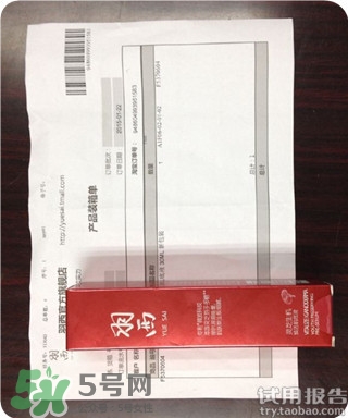 羽西靈芝系列適合什么年齡？羽西靈芝系列適合膚質(zhì)