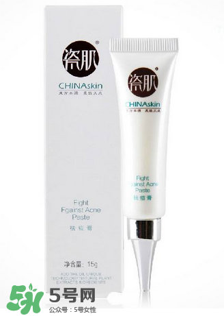 有人用過瓷肌嗎？瓷肌的護(hù)膚品怎么樣？