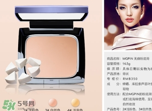 毛戈平粉膏怎么樣？毛戈平粉膏好用嗎？