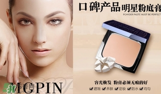 毛戈平粉膏怎么樣？毛戈平粉膏好用嗎？