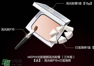 毛戈平高光粉膏怎么用？毛戈平高光粉膏使用方法