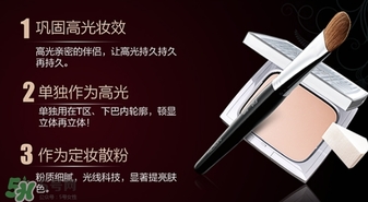 毛戈平高光粉膏怎么用？毛戈平高光粉膏使用方法