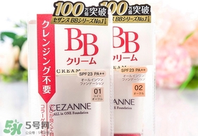 2017日系bb霜排行榜10強_2017日系bb霜人氣新品推薦 2017日系bb霜排行榜10強_2017日系bb霜人氣新品推薦