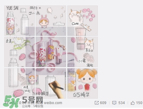 羽西丁一晨限定護(hù)膚品多少錢(qián)？羽西丁一晨限定價(jià)格