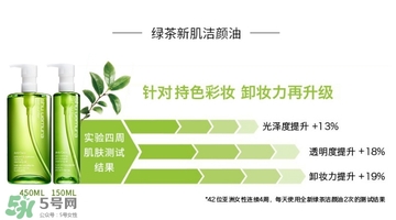 植村秀和fancl哪個(gè)好？植村秀和fancl卸妝油哪個(gè)好？