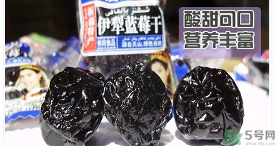 寶寶可以吃藍(lán)莓李果嗎？哪些人不能吃藍(lán)莓李果？