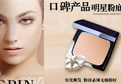 毛戈平粉膏怎么樣？毛戈平粉膏好用嗎？