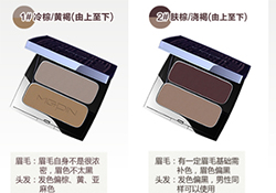 毛戈平眉粉色號試色 毛戈平眉粉怎么用教程