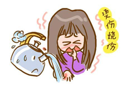 燙傷起泡要挑破嗎？燙傷起泡怎么處理？