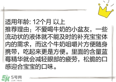 寶寶營(yíng)養(yǎng)品有什么牌子 ?盤點(diǎn)全網(wǎng)媽媽最愛的寶寶單品