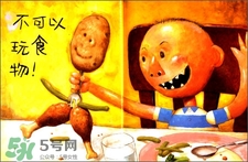 《大衛(wèi)，不可以！》繪本 《大衛(wèi)，不可以！》完整故事