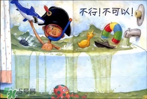 《大衛(wèi)，不可以！》繪本 《大衛(wèi)，不可以！》完整故事