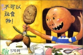 《大衛(wèi)，不可以！》繪本 《大衛(wèi)，不可以！》完整故事