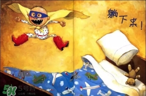 《大衛(wèi)，不可以！》繪本 《大衛(wèi)，不可以！》完整故事