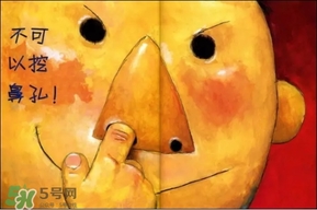 《大衛(wèi)，不可以！》繪本 《大衛(wèi)，不可以！》完整故事