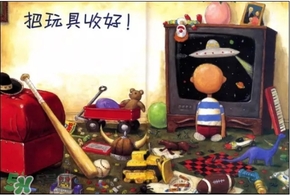 《大衛(wèi)，不可以！》繪本 《大衛(wèi)，不可以！》完整故事