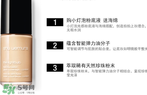 植村秀和rmk哪個(gè)好？植村秀和rmk粉底液哪個(gè)好？