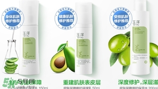 玉澤護(hù)膚品怎么樣？玉澤護(hù)膚品好用嗎？