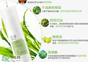 玉澤護(hù)膚品怎么樣？玉澤護(hù)膚品好用嗎？