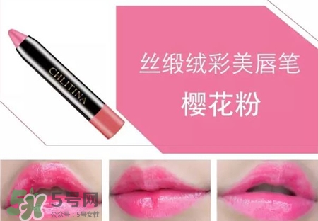 chlitina克麗緹娜唇膏筆試色 克麗緹娜絲緞絨彩美唇筆試色 chlitina克麗緹娜唇膏筆試色 克麗緹娜絲緞絨彩美唇筆試色