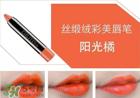 chlitina克麗緹娜唇膏筆試色 克麗緹娜絲緞絨彩美唇筆試色 chlitina克麗緹娜唇膏筆試色 克麗緹娜絲緞絨彩美唇筆試色