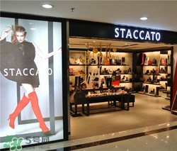staccato是什么牌子？staccato思加圖是什么檔次？