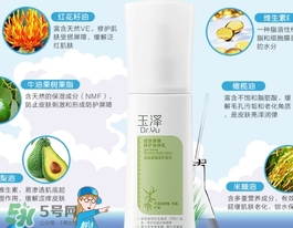 玉澤身體乳可以搽臉嗎？玉澤身體乳可以用在臉上嗎？