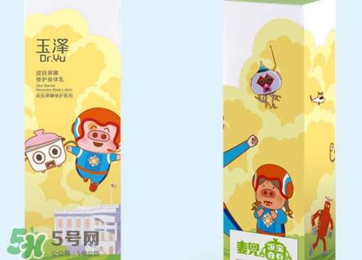 玉澤身體乳可以搽臉嗎？玉澤身體乳可以用在臉上嗎？