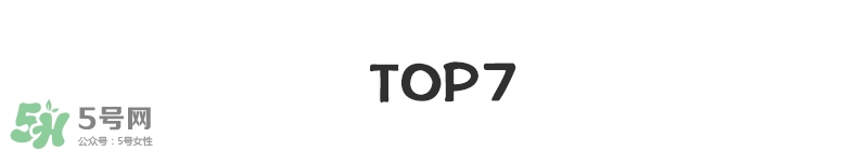 寶寶營(yíng)養(yǎng)品有什么牌子 ?盤點(diǎn)全網(wǎng)媽媽最愛的寶寶單品