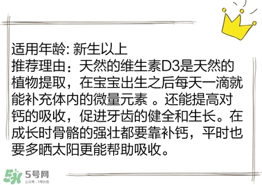 寶寶營(yíng)養(yǎng)品有什么牌子 ?盤點(diǎn)全網(wǎng)媽媽最愛的寶寶單品