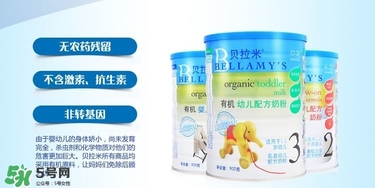 貝拉米奶粉怎么樣 貝拉米奶粉好不好 貝拉米奶粉怎么樣 貝拉米奶粉好不好