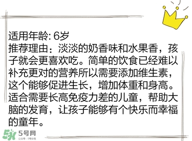 寶寶營(yíng)養(yǎng)品有什么牌子 ?盤點(diǎn)全網(wǎng)媽媽最愛的寶寶單品