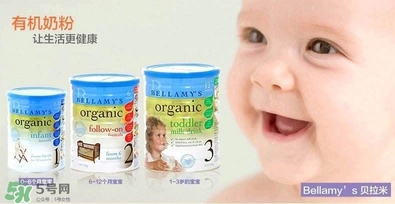 貝拉米奶粉怎么樣 貝拉米奶粉好不好 貝拉米奶粉怎么樣 貝拉米奶粉好不好