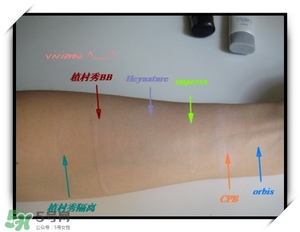 植村秀和cpb哪個(gè)好用？植村秀和cpb隔離哪個(gè)好？