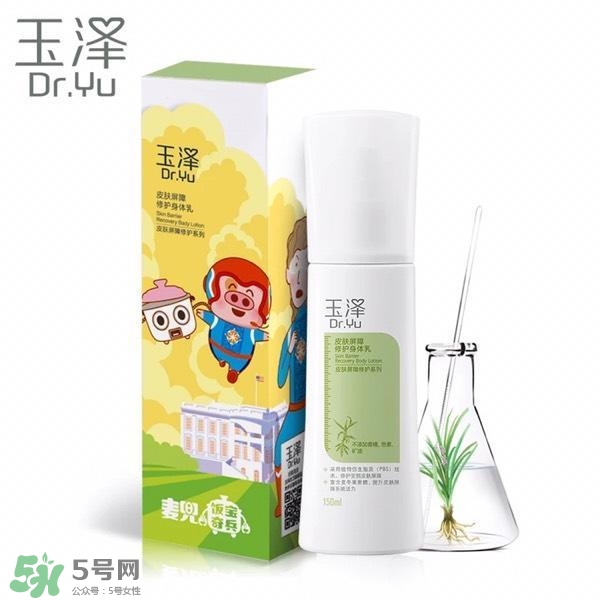 玉澤和雅漾哪個(gè)好？玉澤和雅漾對(duì)比