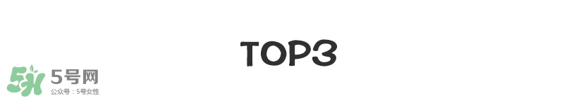 寶寶營(yíng)養(yǎng)品有什么牌子 ?盤點(diǎn)全網(wǎng)媽媽最愛的寶寶單品